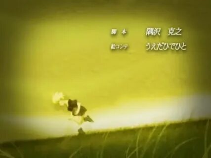 Akeboshi wind