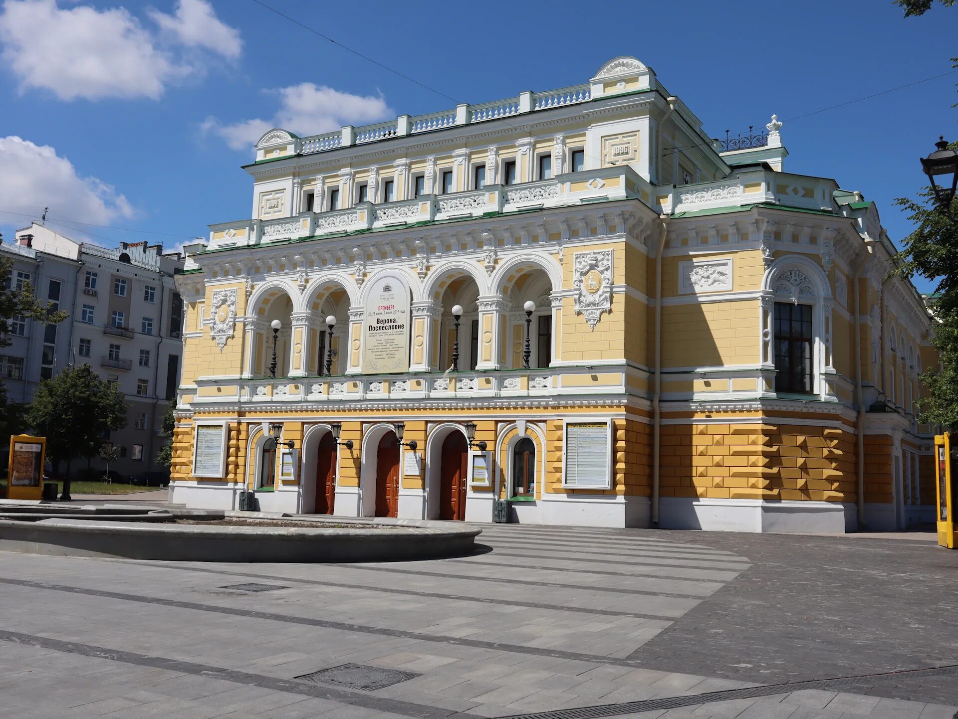 Драматический театр им м горького. Драматический театр Нижний Новгород. Нижегородский государственный Академический театр драмы. Театр драмы имени Максима Горького Нижний Новгород. Алексеевская театр драмы Нижний Новгород.