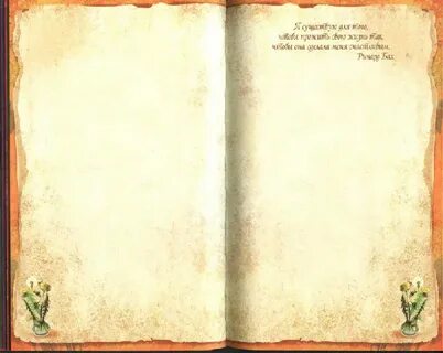 Титульный разворот книги