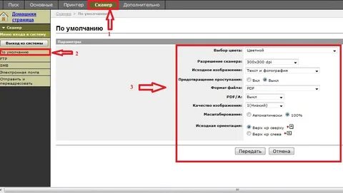 Настройка сканирование kyocera