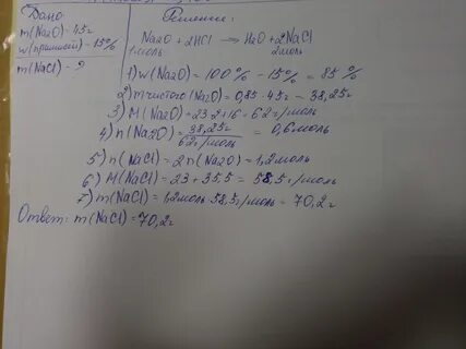 Твердый продукт полученный при взаимодействии