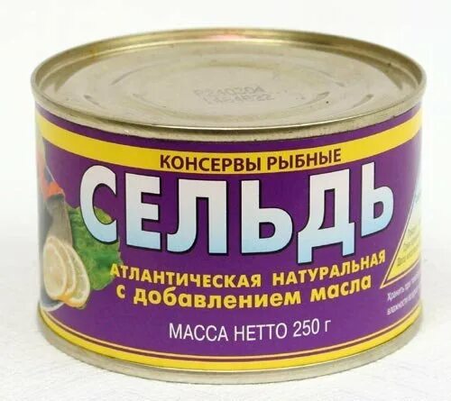 Сельдь консервированная в масле. Сельдь в масле консервы. Сельдь консервированная. Сельдь консервированная в масле. Сельдь консервированная в масле.