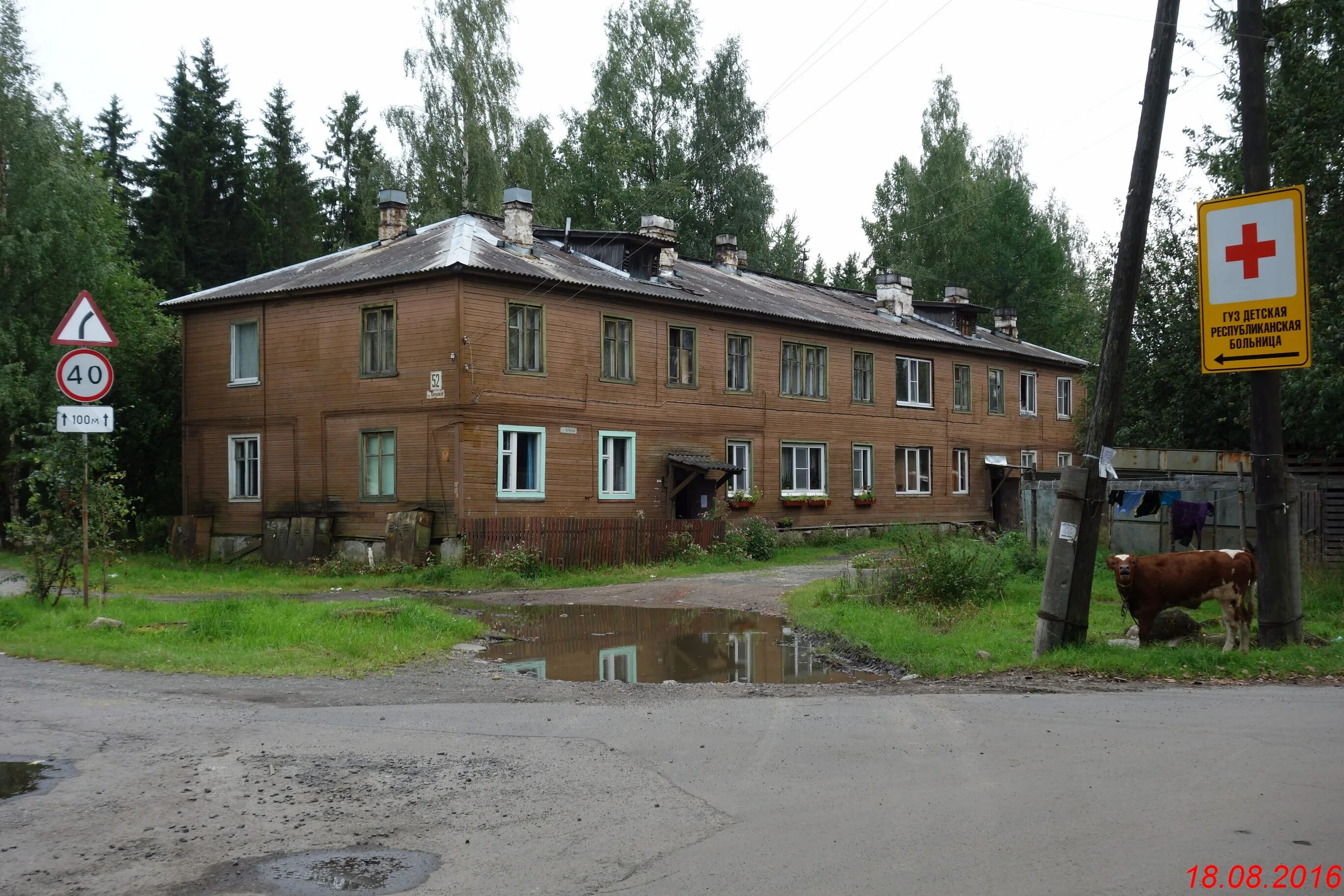Петрозаводск улица парковая 46. Петрозаводск ул. Петрозаводск улица парковая 46. Парковая 46 г. Промышленная 7 петрозаводск дом.
