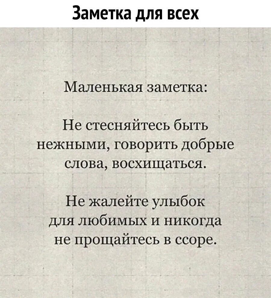 Проще говоря нежный. Нежные слова. Копсивые нежные слава для мужчины. Стихи любимому. Нежные открытки любимому мужчине.