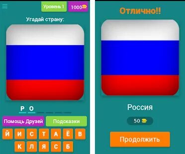Тест какой ты редфлаг