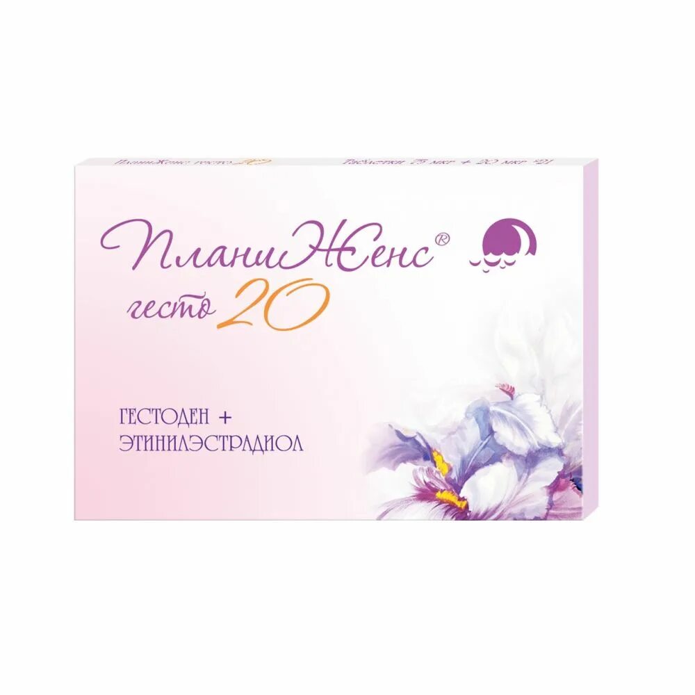 Планиженс дроспи 20. Планиженс дроспи 20. Планиженс номер. Планиженс лево. Планиженс лакто.