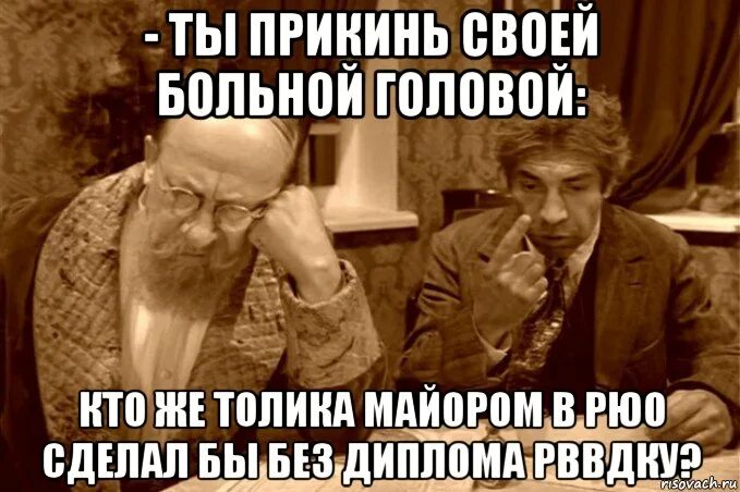 Грустнота то какая тленота. Высказывания есенина. Синдром лягушки в кипятке. Для тех кто головой. Для тех кто головой.