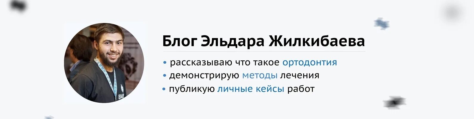 Ортодонт казань отзывы. Ортодонт казань отзывы. Продокторов 2022. Ортодонт казань отзывы. Ортодонт казань отзывы.