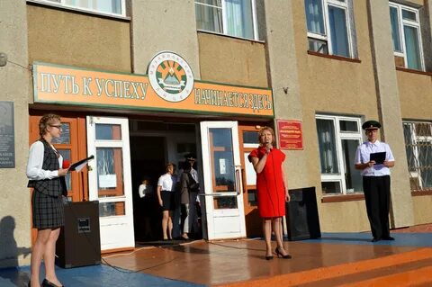 Алтайский лицей