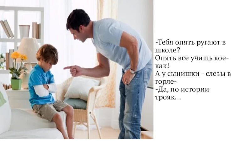 Исповедь отца. Исповедь отца сыну. исповедь отца сыну. — м., 1980, 2009.