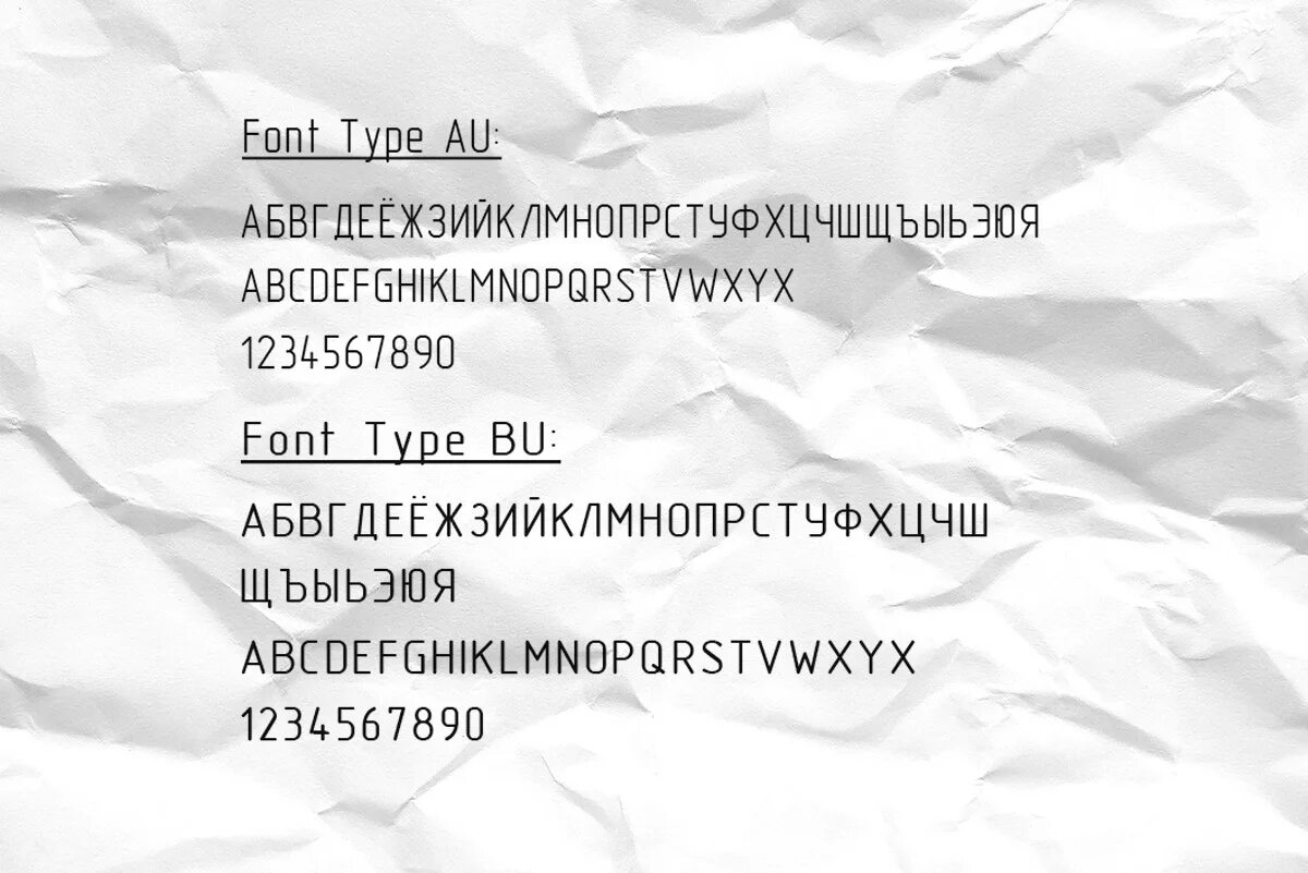 Гост 26.020 80 шрифт. Шрифт gost Type a. Шрифт gost 2/304 Type a. Шрифт gost Type b. Шрифт похожий на gost Type a.