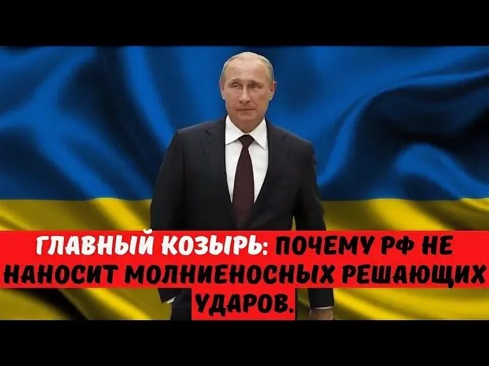 Главный козырь 4. Главный козырь 4. Козырный козырь. Козырь в рукаве арт. Козырь.