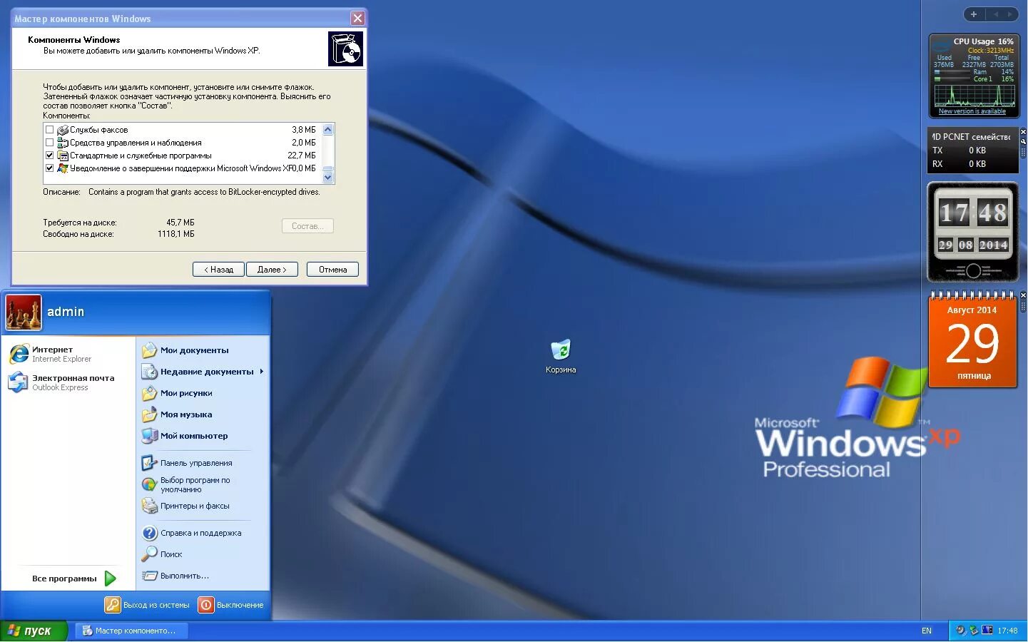 Хр 3. Виндовс хр 64 бит sp3. Windows XP sp3 x32 64 Edition. Windows xp3. Виндовс хр профессионал 32 бит.