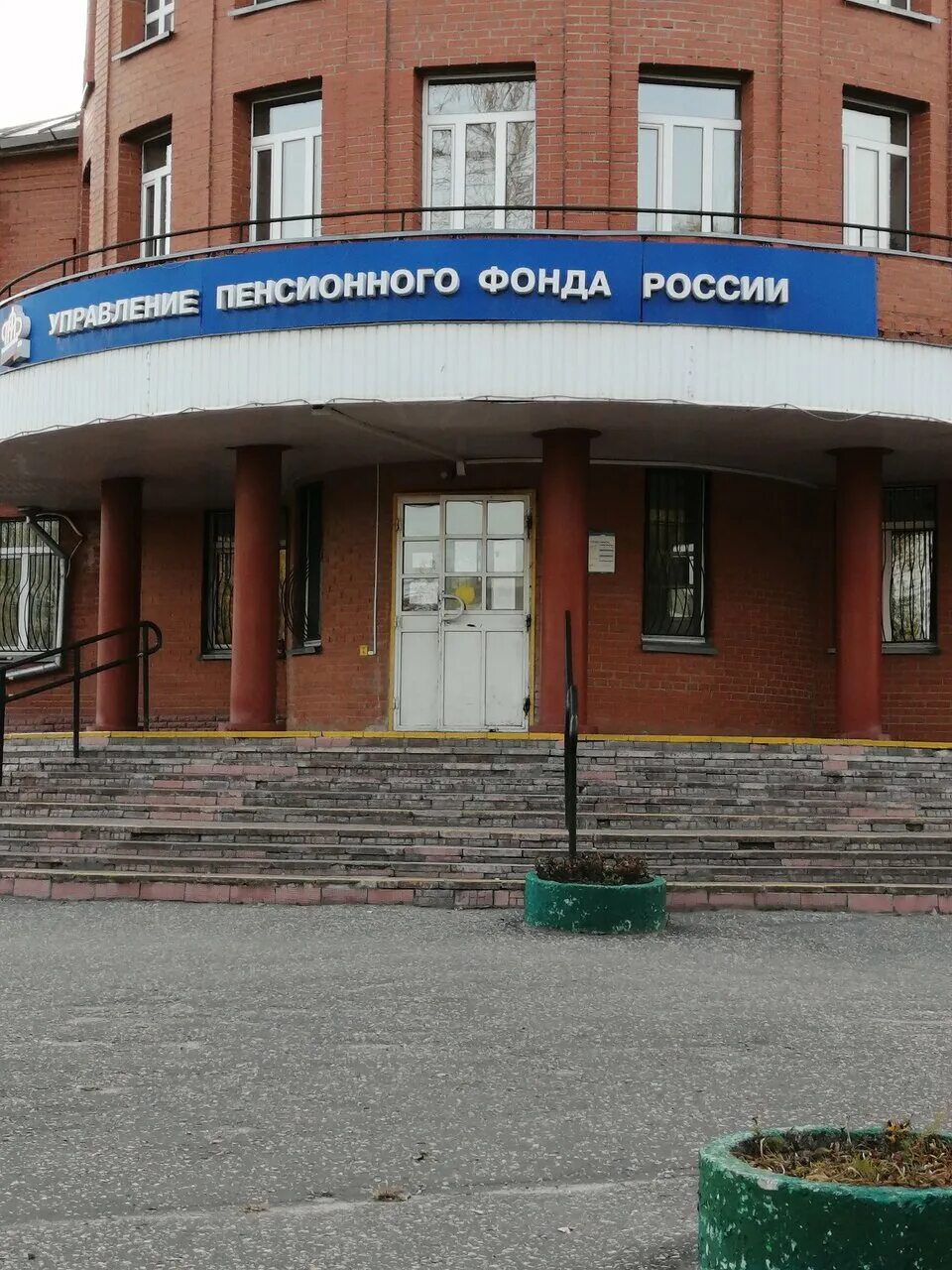 Номер телефона пенсионного гусь хрустальный. Гусь-хрустальный красноармейская 25. Пенсионный фонд прохладный. Добрятино школа. Пфр гусь хрустальный.