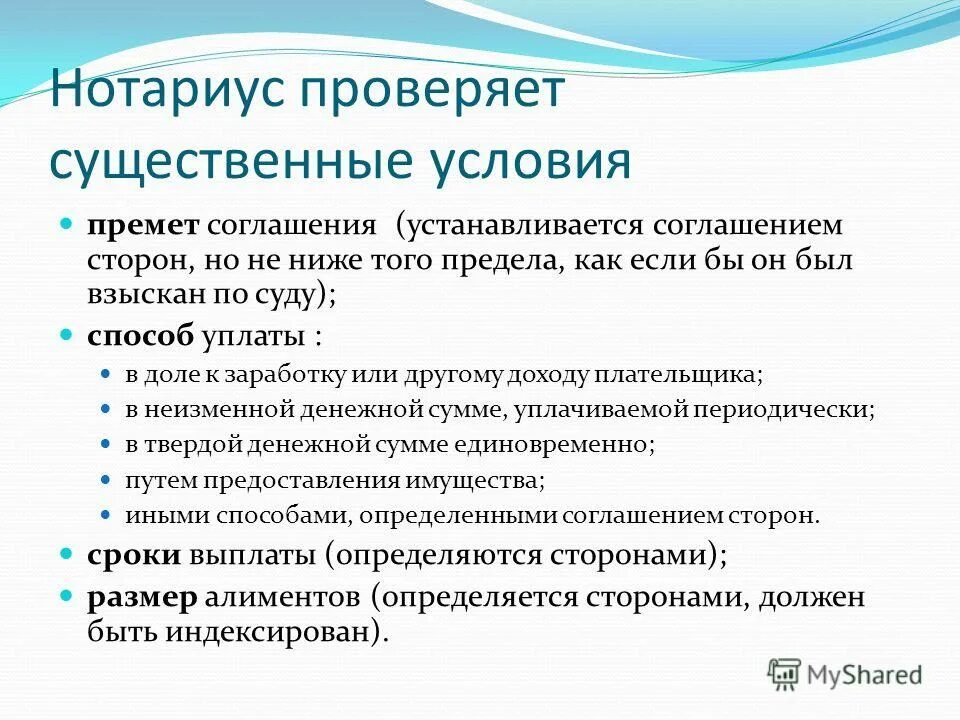 реестр залогов авто. номер свидетельства о наследстве. федеральная нотариальная палата официальный сайт. проверка нотариального дела. проверка нотариального дела.