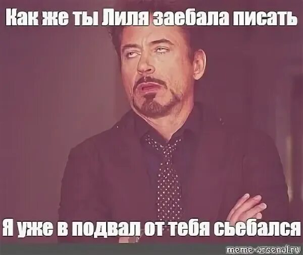 Я уже забрала