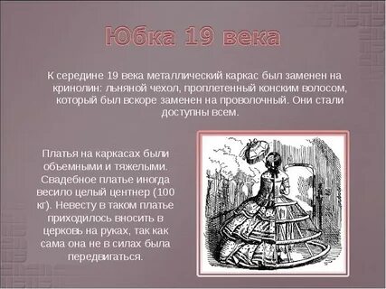 Вскоре стать