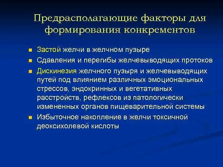 Массаж желчного пузыря при застое желчи. Упражнения для оттока желчи. Упражнения при застое желчи в желчном. Упражнения для оттока желчи из желчного пузыря.