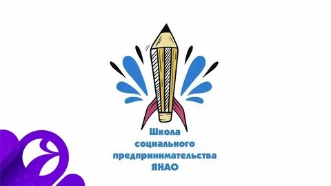 Вакансии янао школа