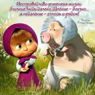 Сплошь и рядом