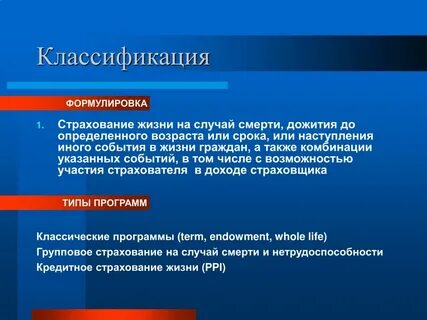 И жизни граждан а также