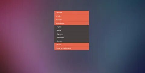 Script menu