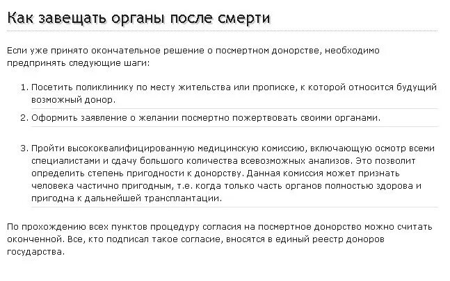 как пишется завещание пример. нотариальное завещание образец. форма написания завещания на наследство. если есть завещание. завещание перед смертью.
