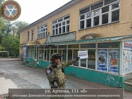 Донецкая 22
