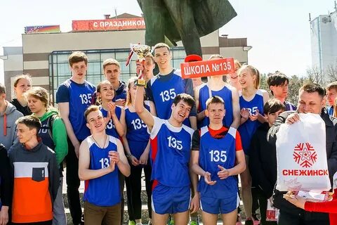 Снежинск номер