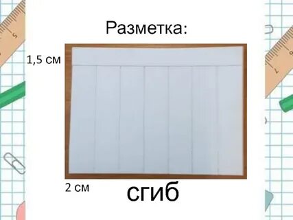 Основа 3 бумага