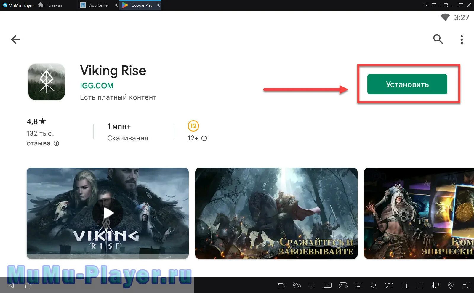 Игра Викинг Райс. Viking Rise на ПК. Хоберт Viking Rise. Viking Rise картинки.