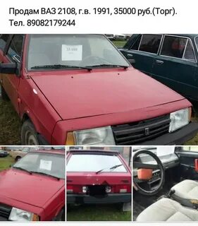 Авто в шушенском