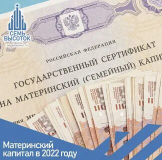 2025 год материнский капитал за 1 ребенка
