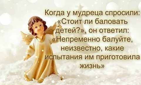 Ведь неизвестно