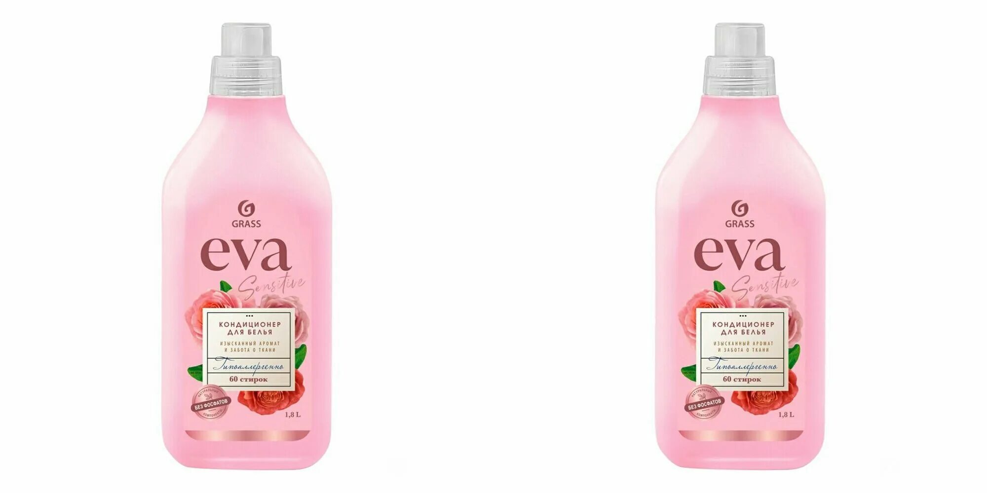 Грасс кондиционер для белья 1. Eva herbs. Grass alpi гель для стирки. Eva herbs. Eva herbs.
