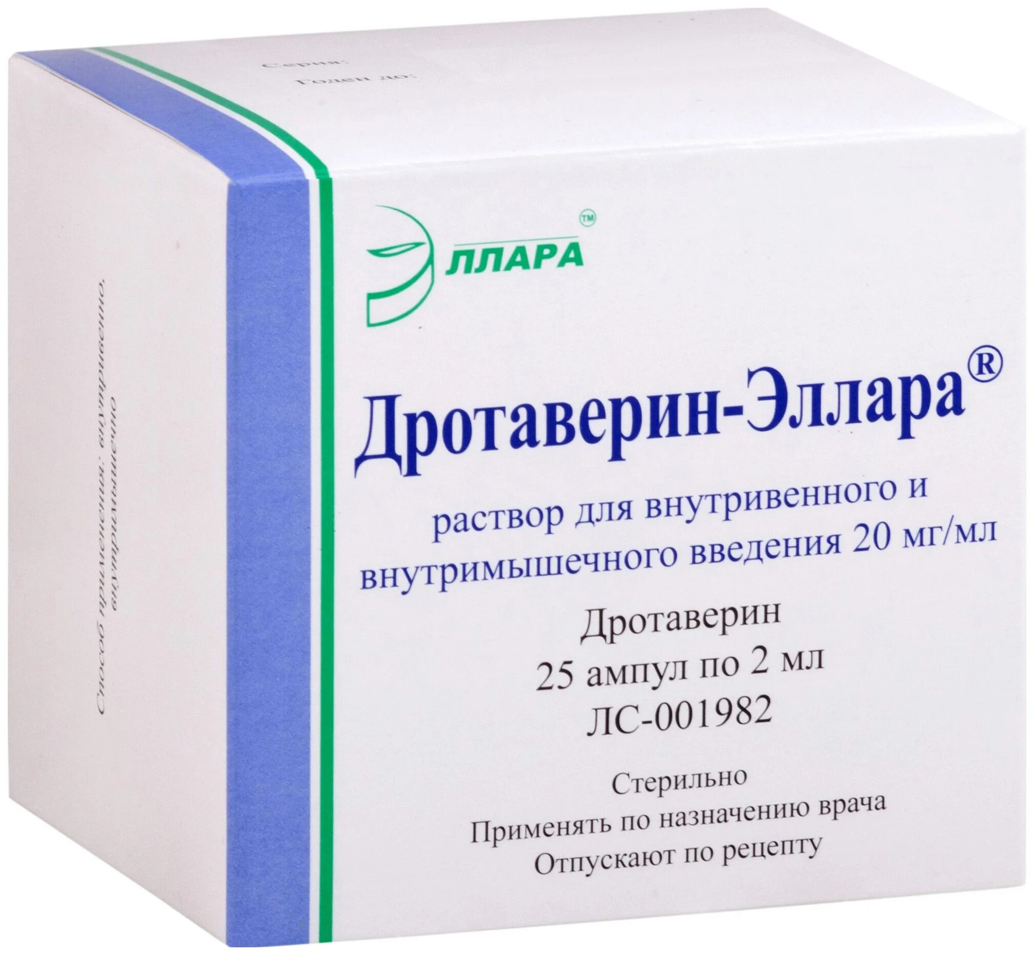 Дротаверин инструкция по применению уколов. Дротаверин Эллара. Дротаверин ампулы. Дротаверин на латыни. Растворы для внутривенного введения.