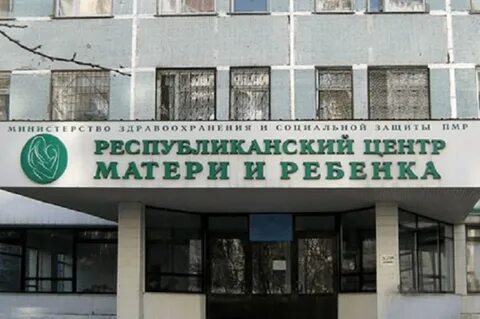 Республиканский центр ребенка