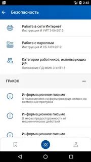 Мой ммк