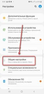 Отключить рекламу на теле