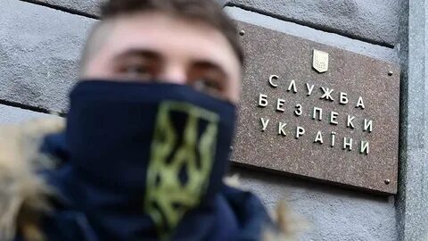 Сбу признан террористической организацией