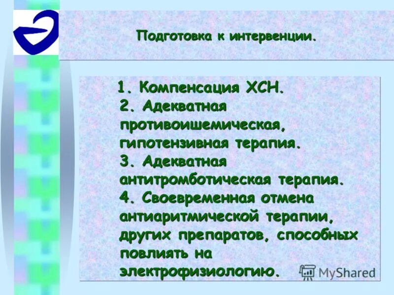 сущность отраслей прокурорского надзора. своевременная отмена. своевременная отмена. нарушение норм процессуального права в гражданском процессе. повременная зарплата.
