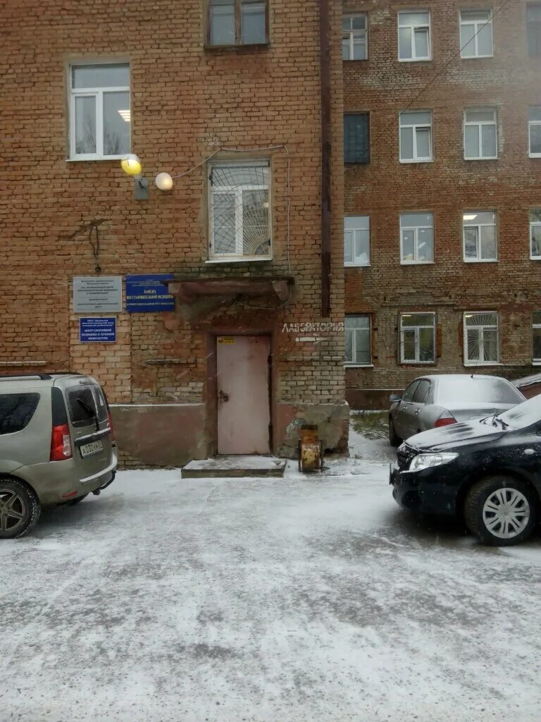 реабилитация иваново меланжевый комбинат. маркарян наталья сергеевна минздрав. нефрологическое отделение г кызыле. обуз ивановский областной клинический центр медицинской реабилитации. онкополиклиника иваново официальный сайт.