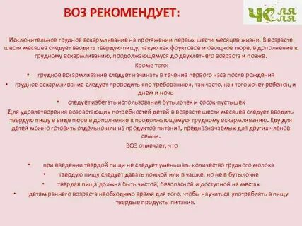 Сколько длится гв