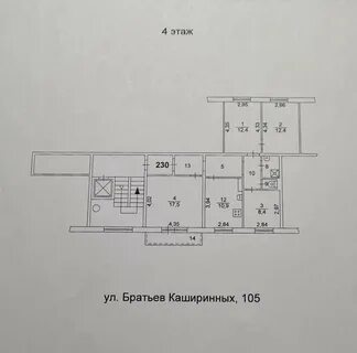 Квартира брат каширина