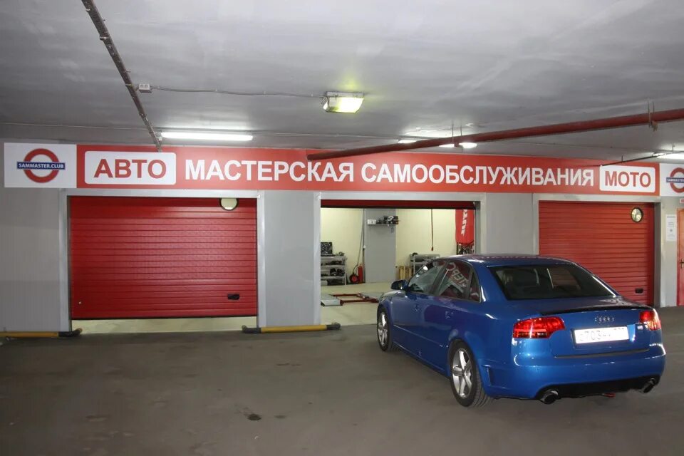 Гараж самообслуживания. Автомастерская самообслуживания. Сто. Сервис самообслуживания автомобилей спб. Автосервис самообслуживания.