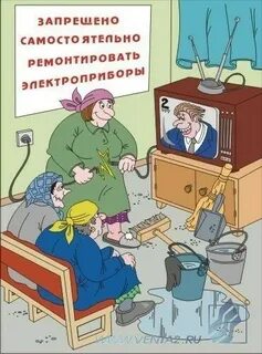 Не отремонтирован