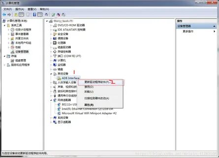 Adb interface