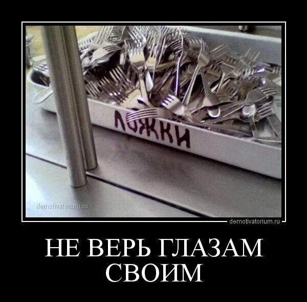 Верь не пиши. Прикольная печать для документов. Написанному верить. Цитаты из интернета ленин. Поверь на слово как пишется.