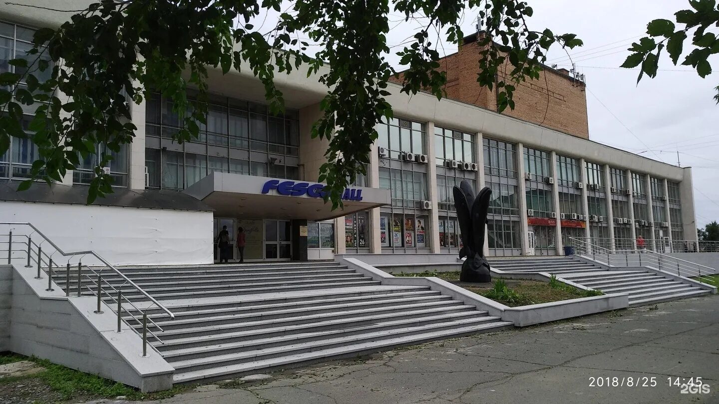 Hall владивосток