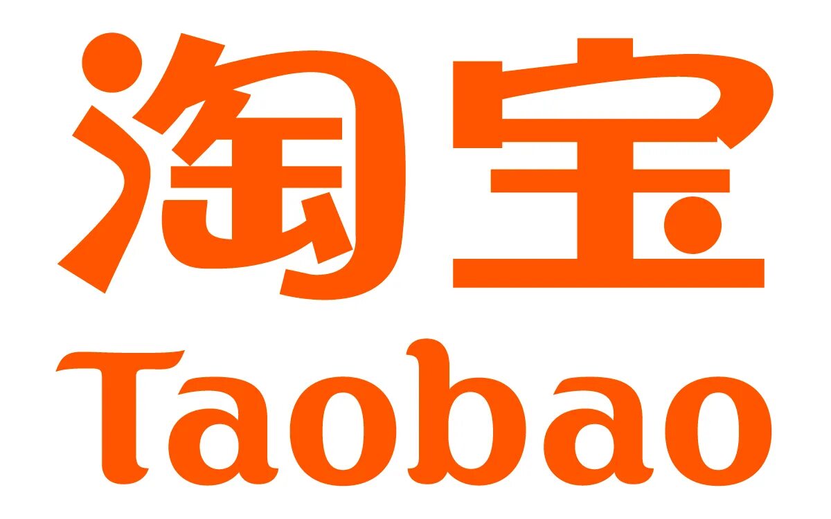 Табао ру интернет на русском. Таобао. Таобао логотип. Китай Таобао. Taobao логотип без фона.